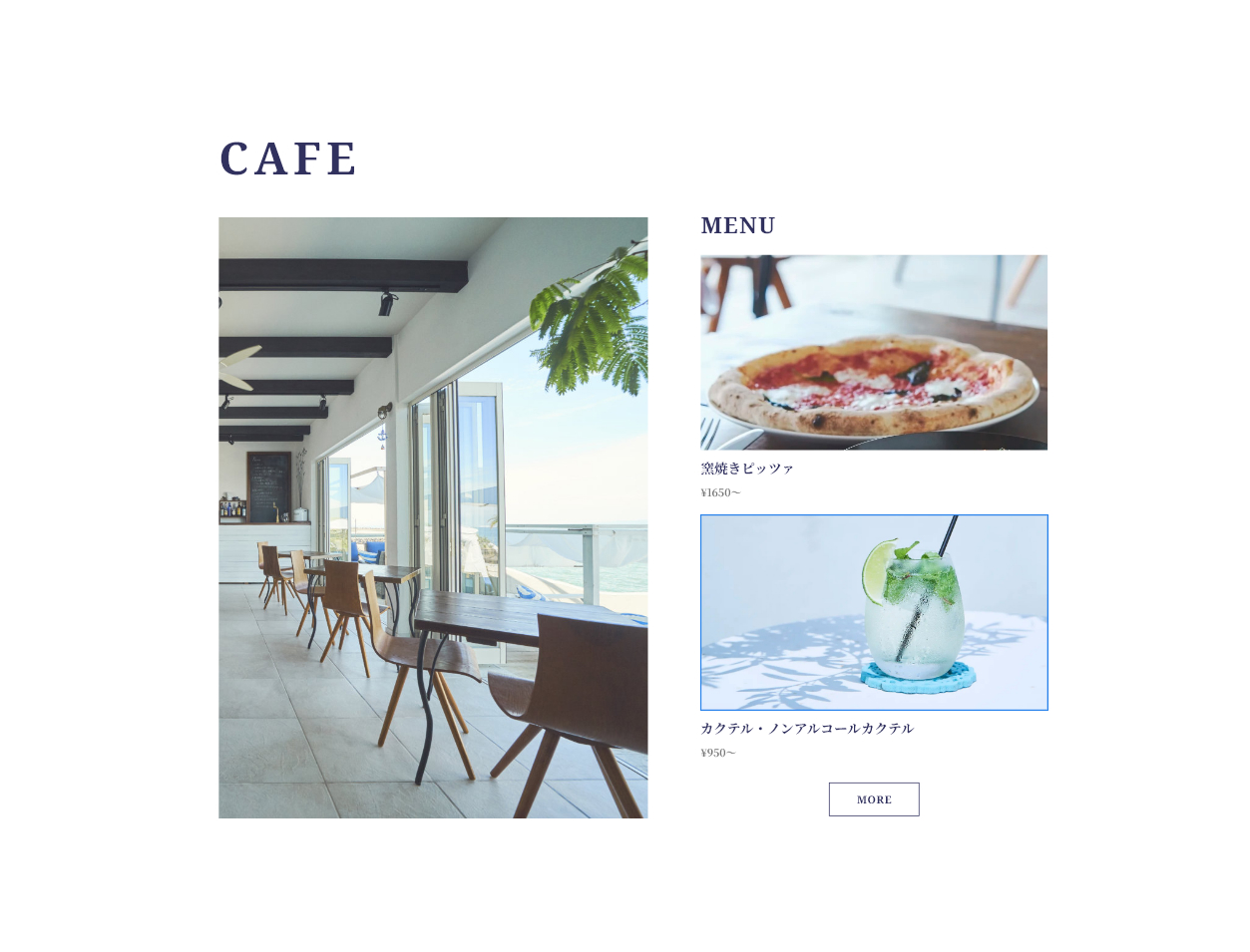 カフェアジトの作品ページサムネイル2