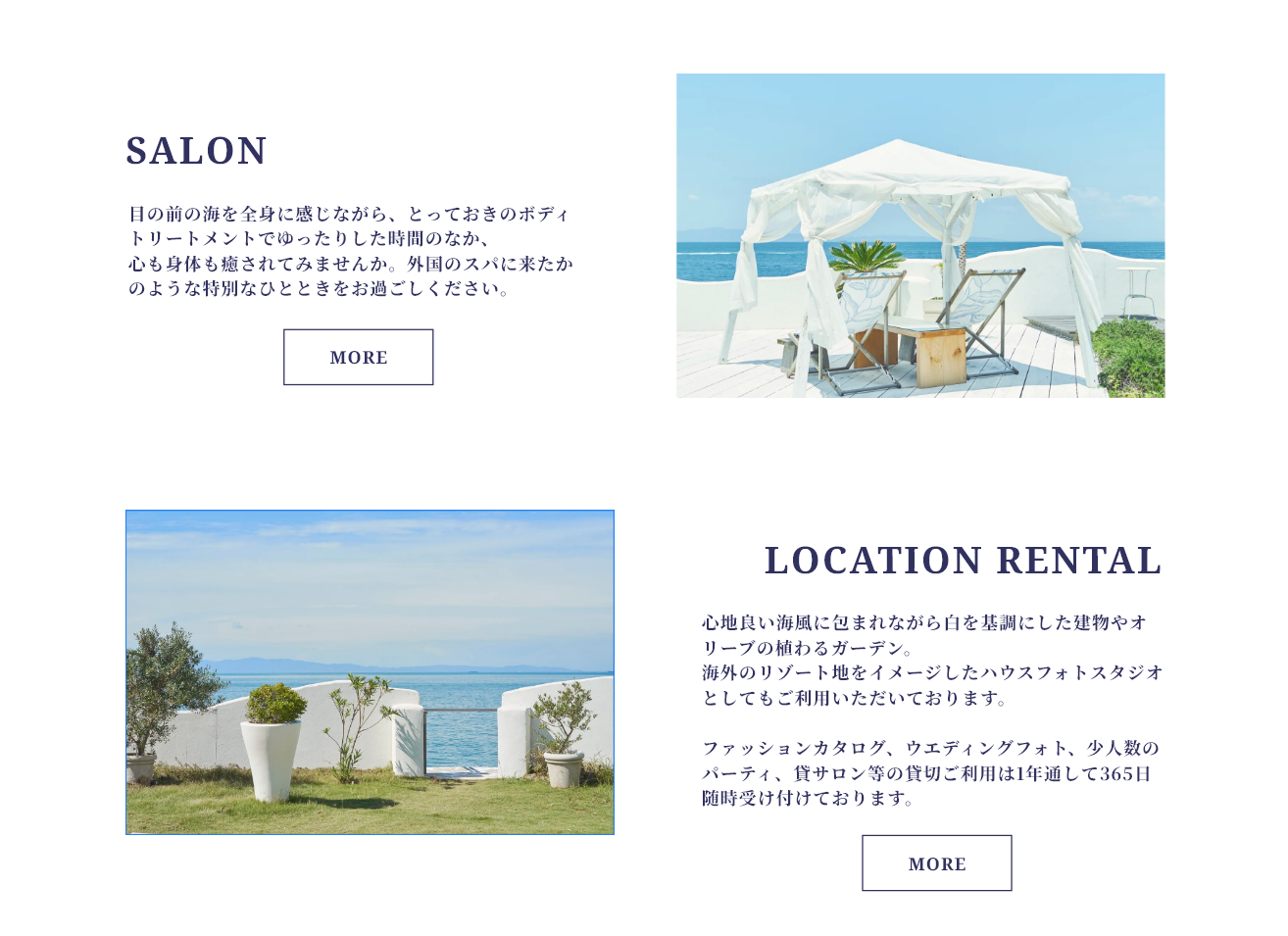 カフェアジトの作品ページサムネイル3