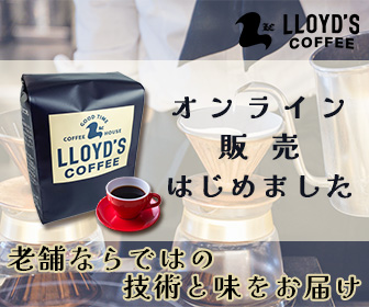 ロイズカフェバナー