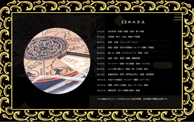 星を読むの作品ページサムネイル3