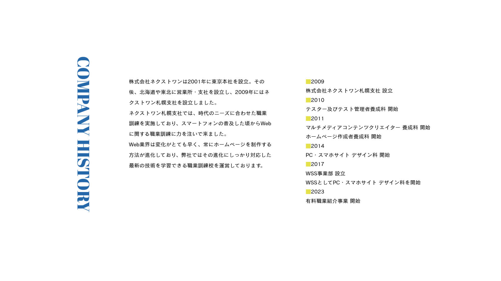 NEXT ONEの作品ページサムネイル2