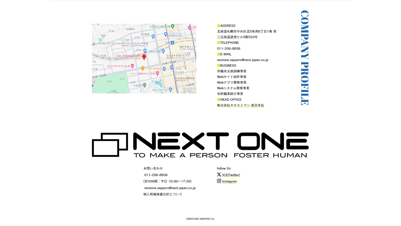 NEXT ONEの作品ページサムネイル3