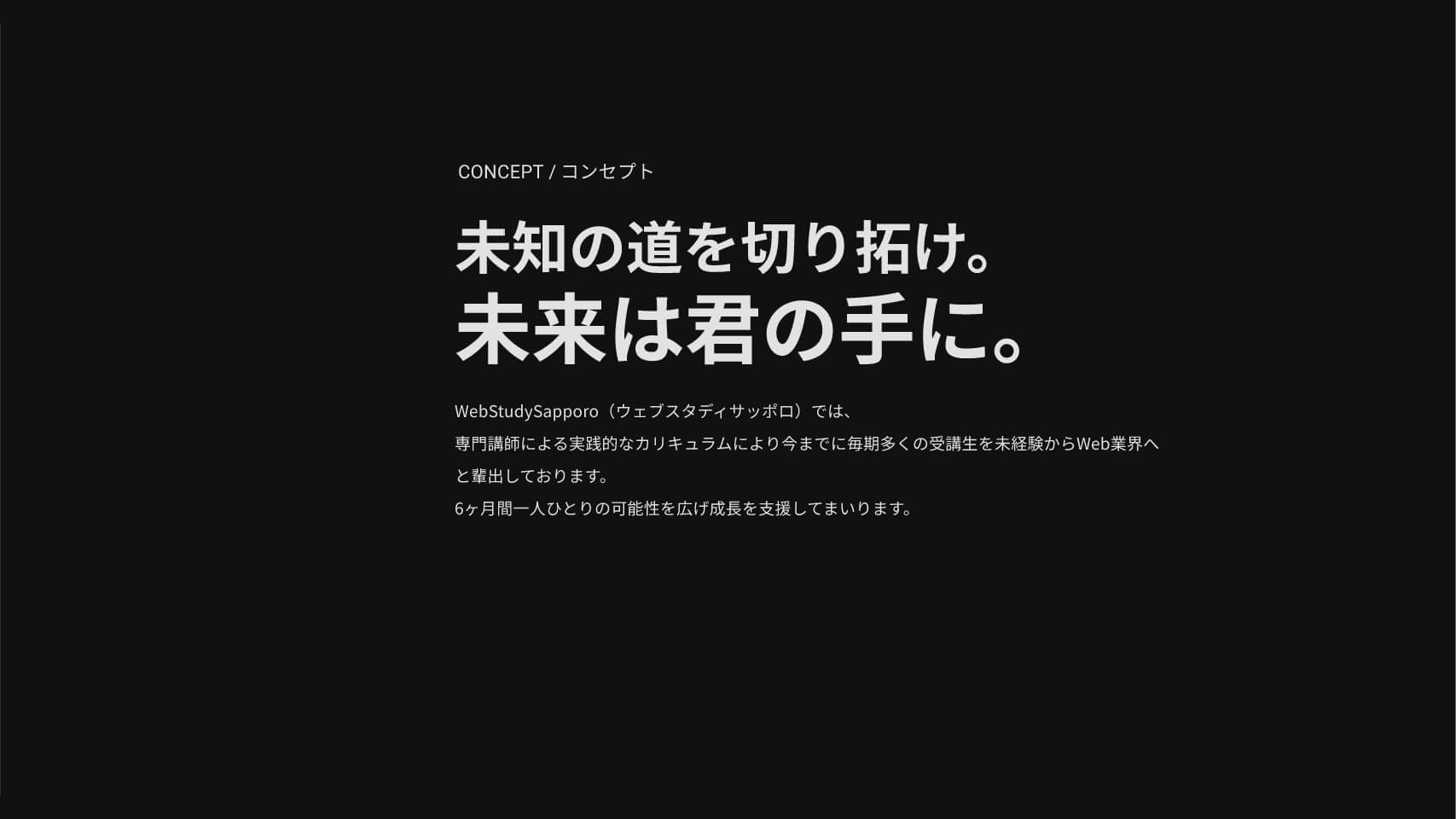WSSの作品ページサムネイル1