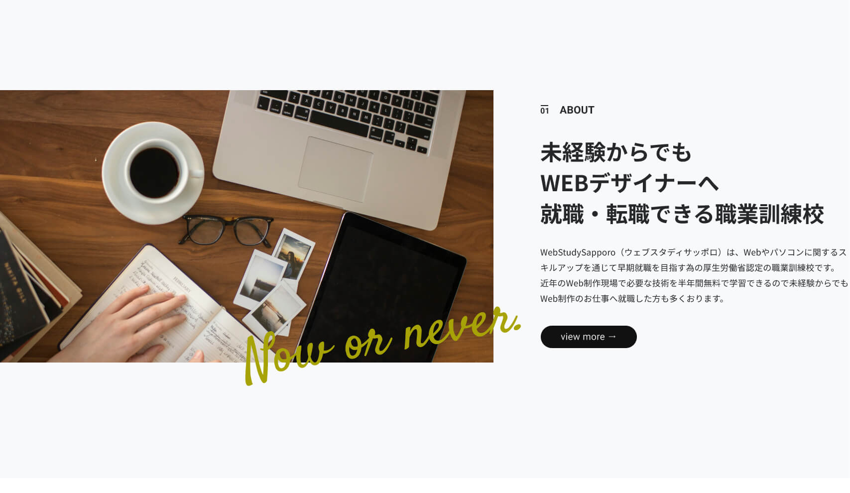 WSSの作品ページサムネイル2