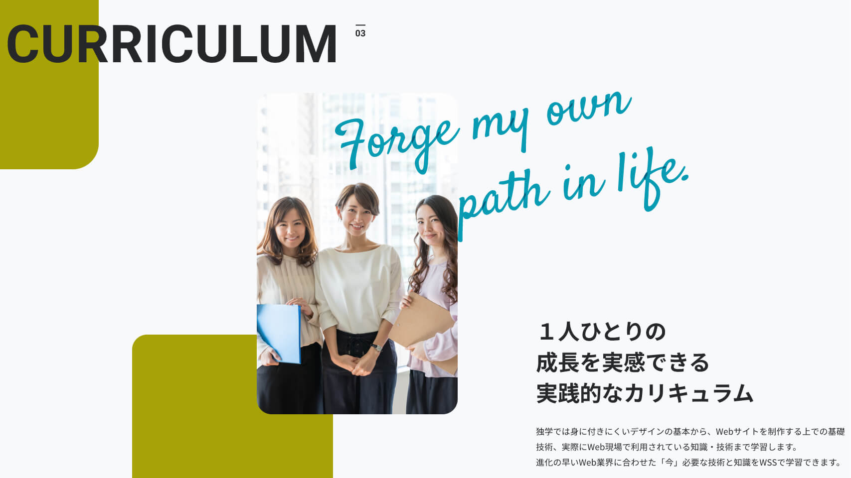 WSSの作品ページサムネイル4